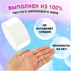 Нано скотч двусторонний многоразовая клейкая лента 30 мм 5 м